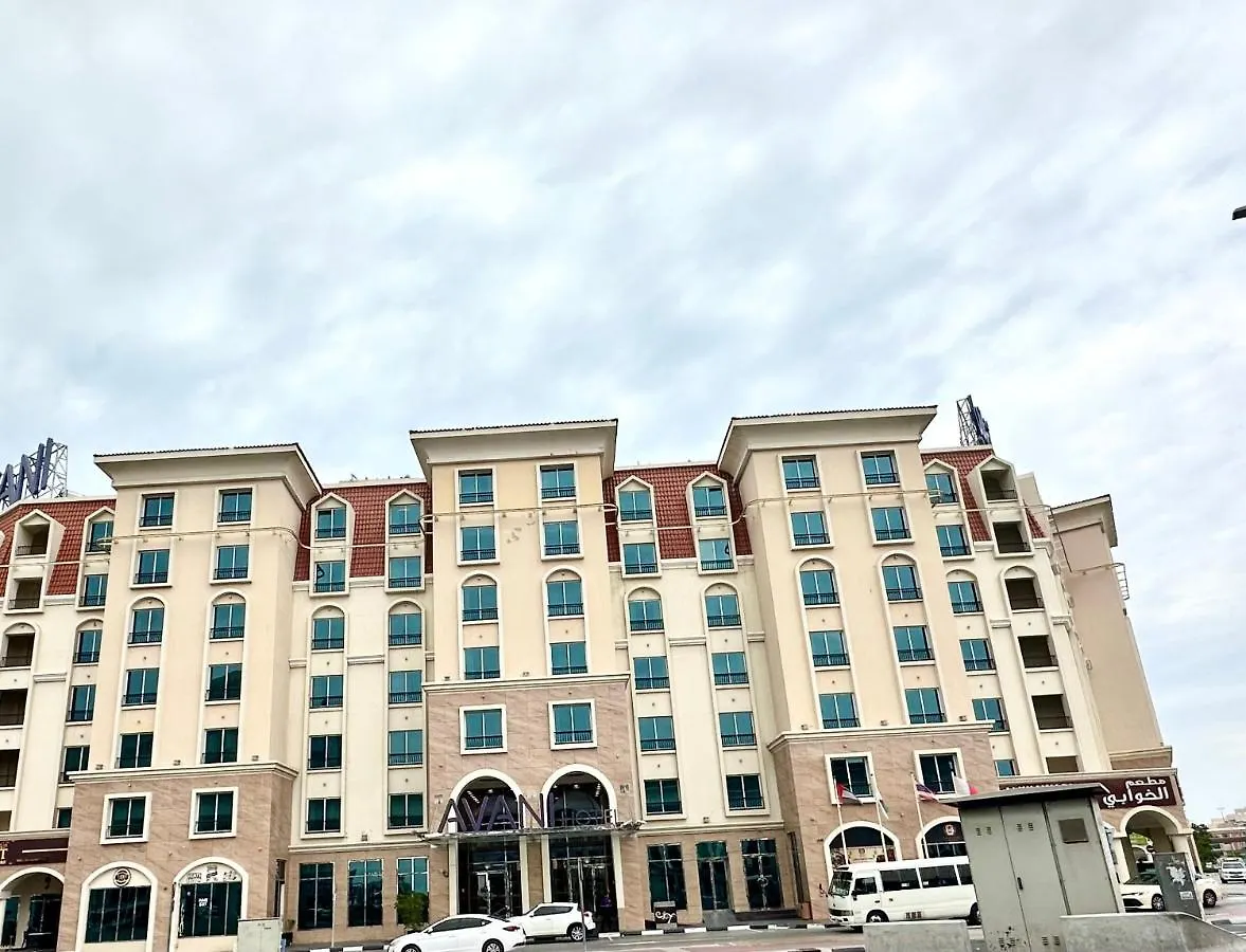 بيت ضيافة دبي The Center Residence الإمارات العربية المتحدة